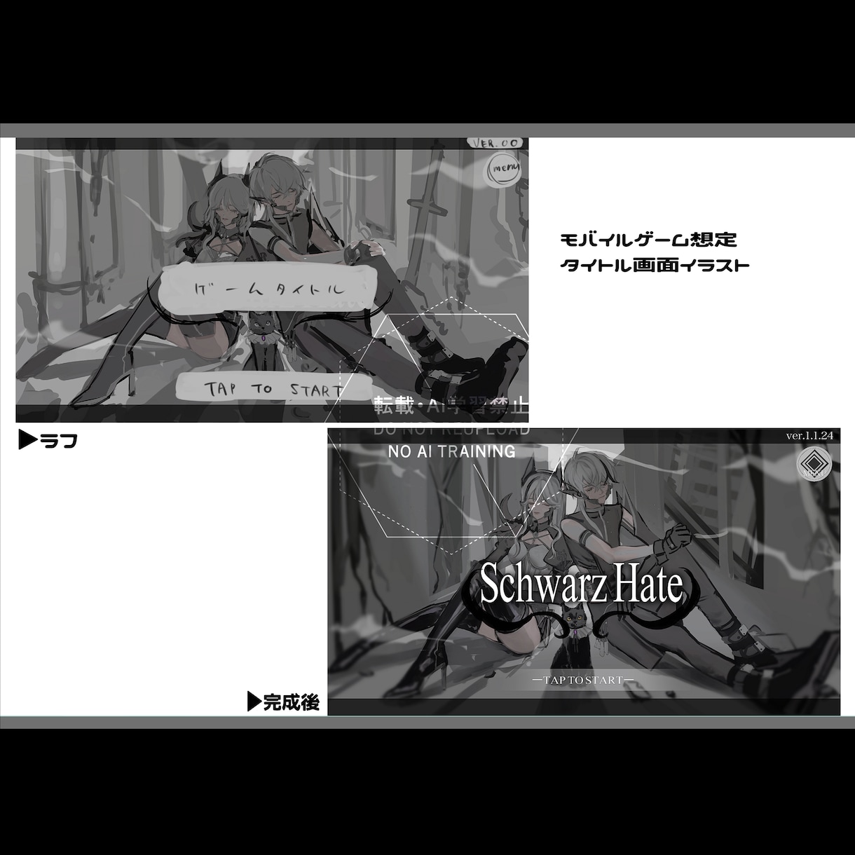 SNSアイコン、動画サムネ、グッズイラスト描きます “なんとなくのイメージ”からカタチにします。 イメージ9