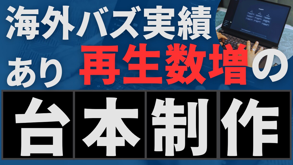 ゲーム考察系YouTube台本サンプルを販売します あなたのゲーム考察動画を、魅力的な台本でサポートします！ イメージ1