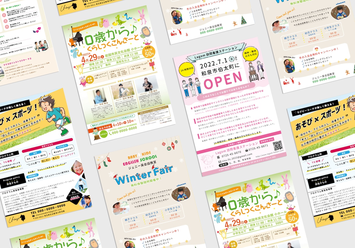 制作歴18年のプロが集客まで考えたチラシを作ります 初稿3営業日｜修正無制限｜低価格で高品質をお約束します！ イメージ7