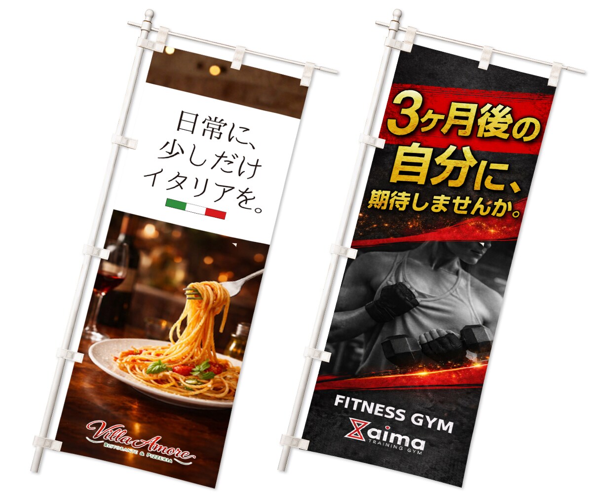 キャッチコピーから設計されたのぼりをデザインします プロ広告マンが集客を考え抜いた“売れる”のぼりをご提案します イメージ2