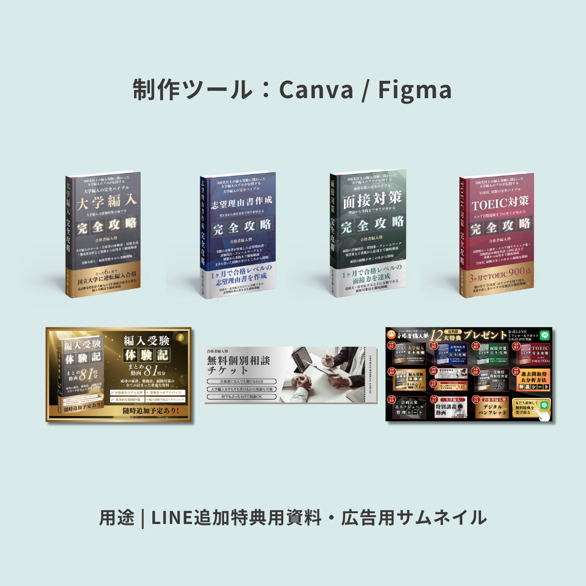 あなたのコンテンツのスライドを作成します セミナー用・配布資料用等 用途に応じてデザイナーが作成 イメージ4