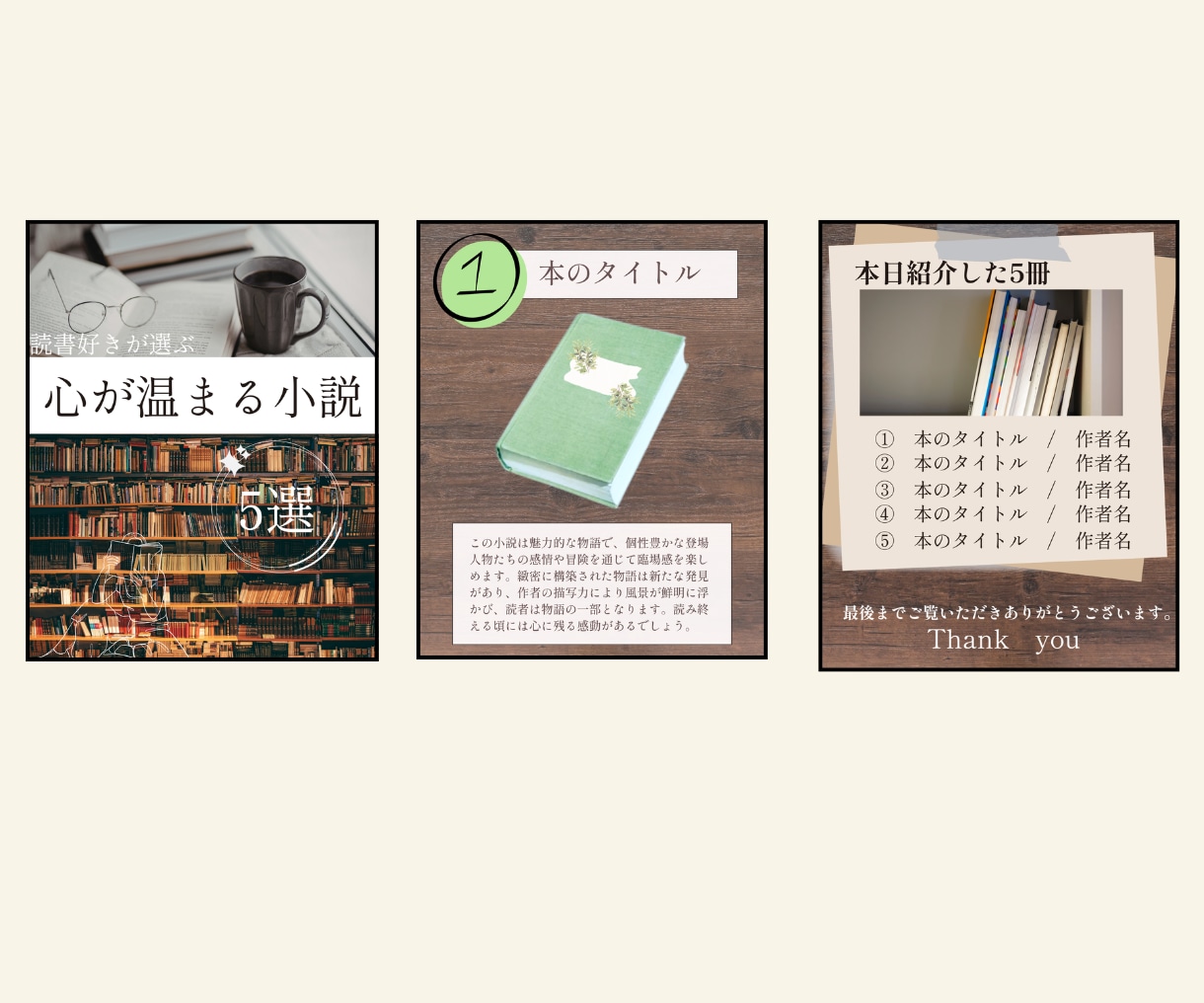 Instagramの投稿画像を制作します 女性デザイナーが丁寧に作成いたします イメージ5