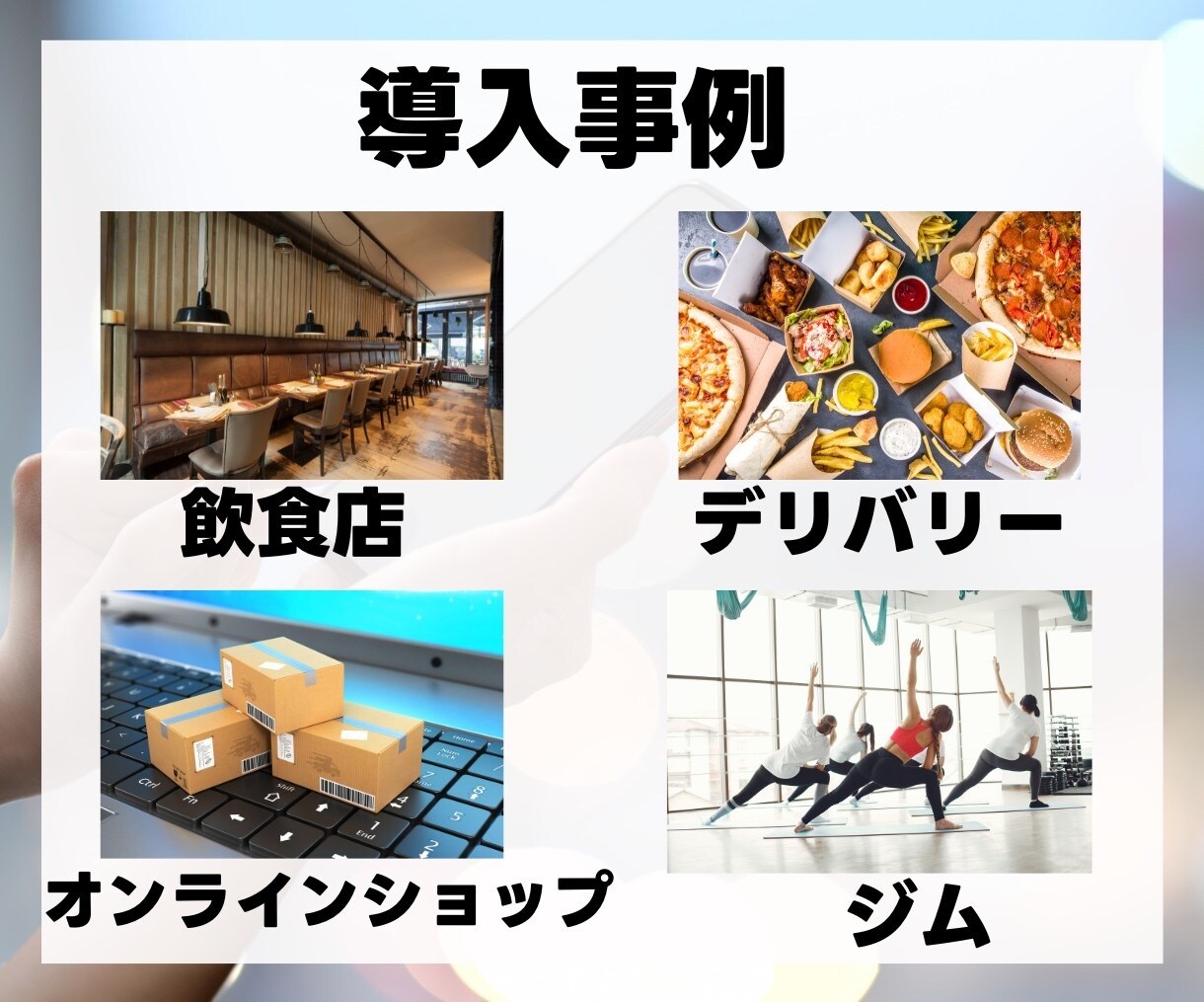 LINE公式アカウント作成もエルメの導入もやります エルメを組み合わせたLINE活用でビジネスの可能性を拡大！ イメージ8