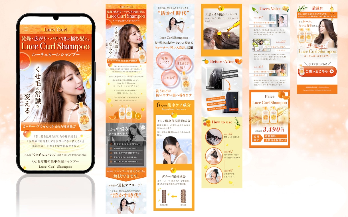 見やすく、集客できるLP作ります Word Press(Elementor),Utageなど！ イメージ3