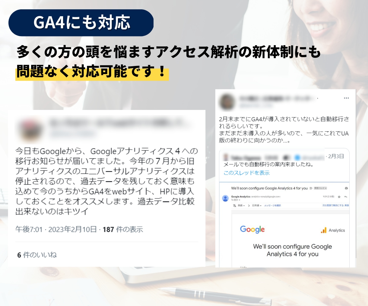 プロのマーケターがブログ制作・開設をサポートします マニュアル完備！ビデオサポートも承ります✨ イメージ7