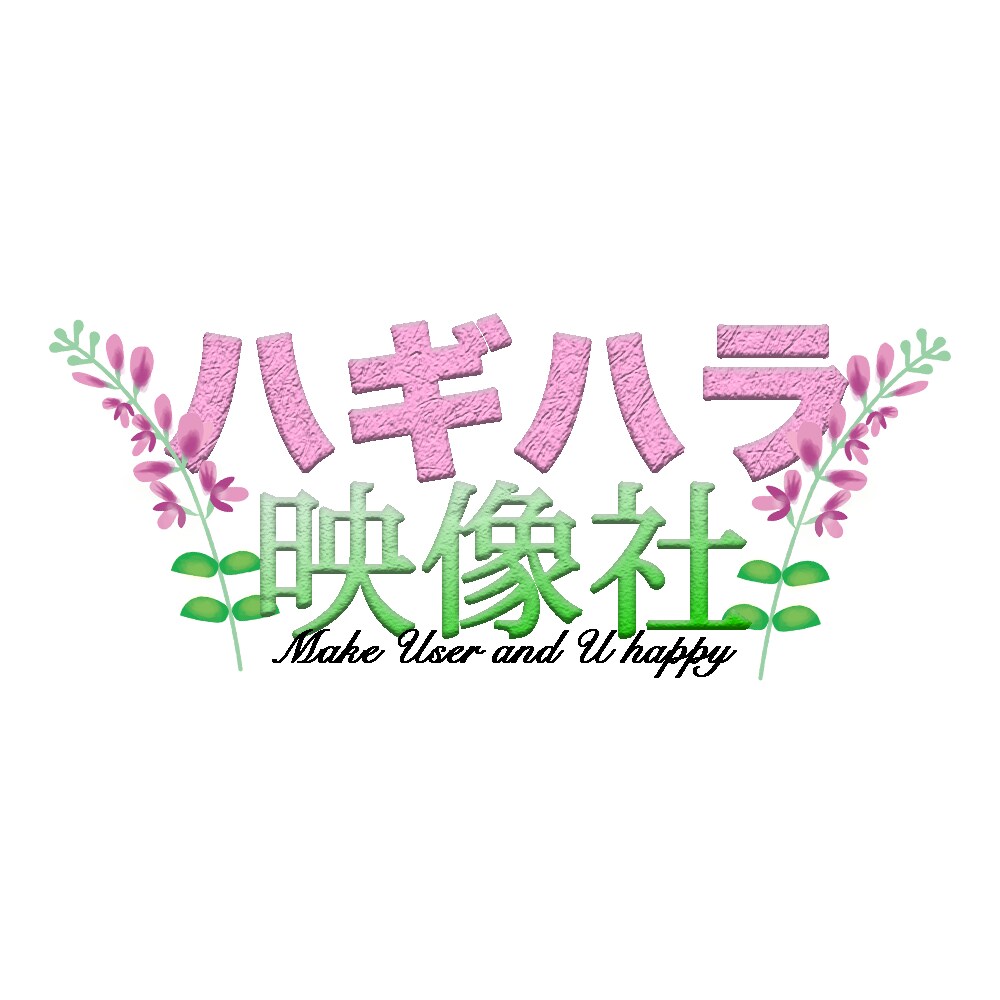 最短一日納品！ショート/インスタ動画編集します WU happy！依頼者ユーザーともに"楽しさ"を イメージ1