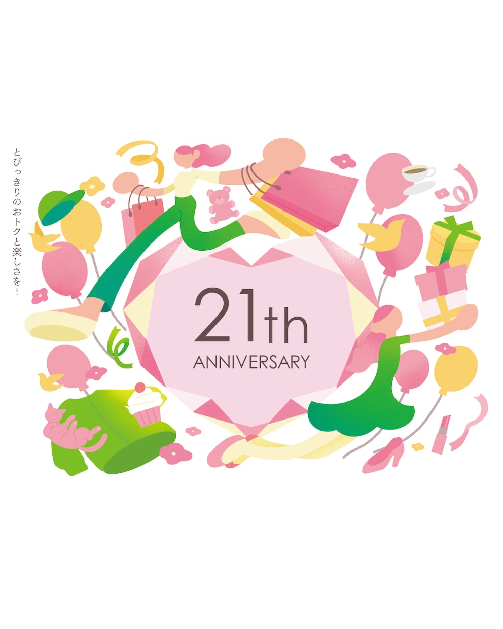 商用可◎ポップで目を惹くカラフルなイラスト描きます 書籍の挿絵やWEB、グッズなど幅広い媒体に対応します！ イメージ5