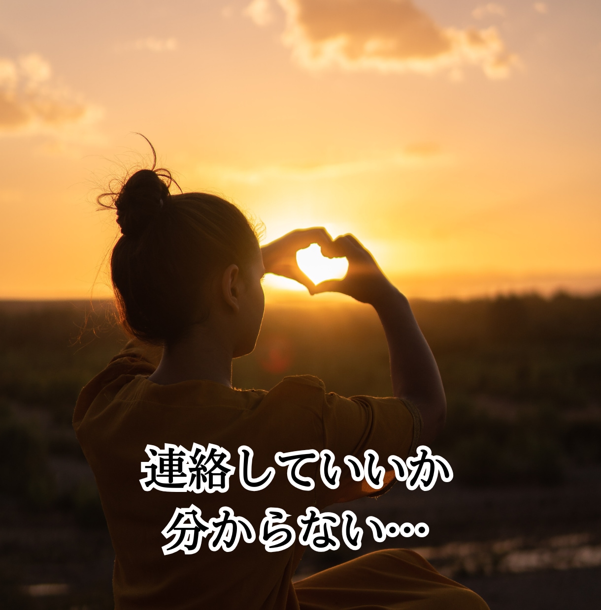 復縁鑑定｜彼の沈黙の意味男性目線で読み解きます ～同性だから分かる彼の気持ち鑑定～ イメージ7
