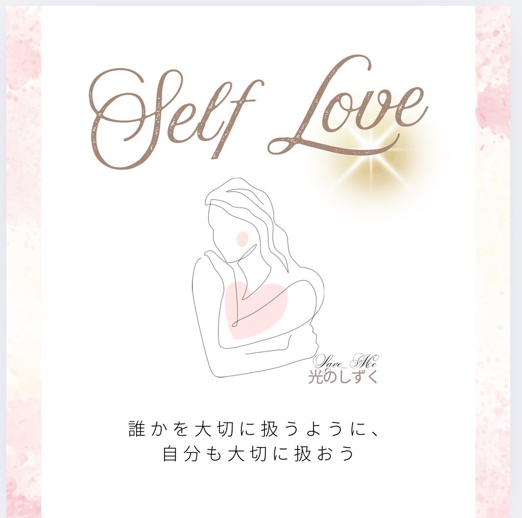数秘術|繊細さんの心配しちゃう心の声がわかります HSP/エンパス/繊細なあなたの心を守り、輝かせます イメージ8