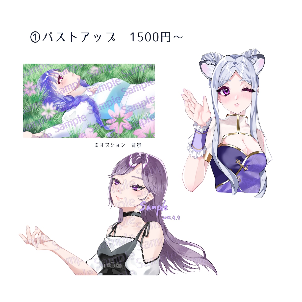 イラスト･アニメーションのご依頼お待ちしております カワイイ系、カッコイイ系、綺麗系など幅広く対応可能です イメージ2