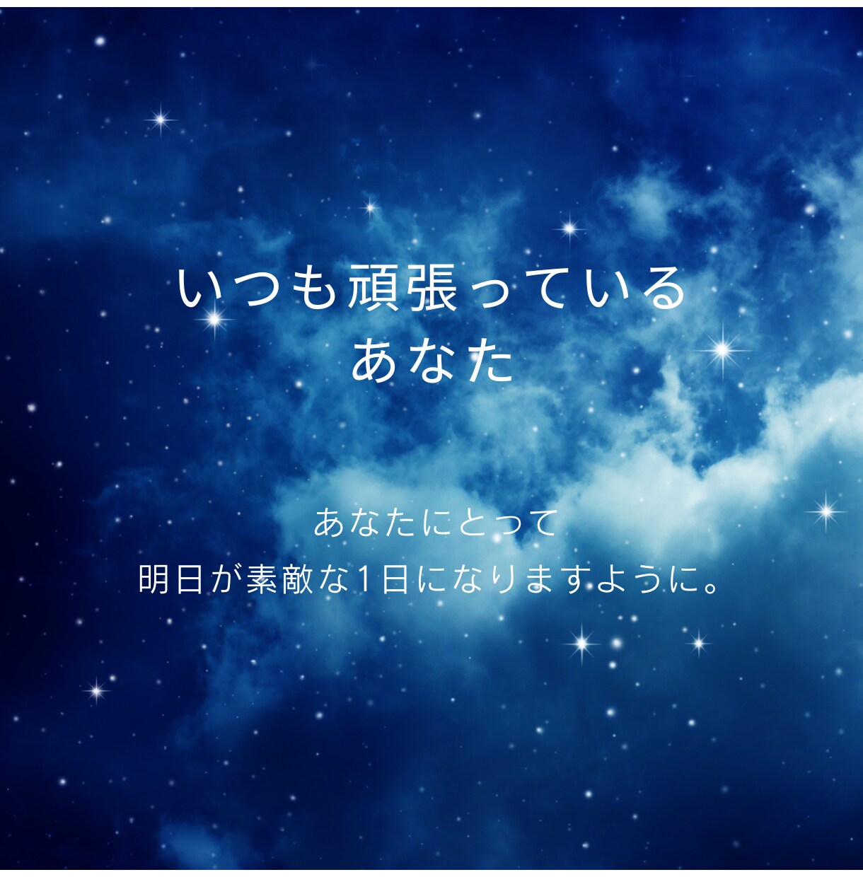 雑談OK！何でもお話し聞きます 話したい、とにかく聞いて欲しい何でもOKです イメージ2