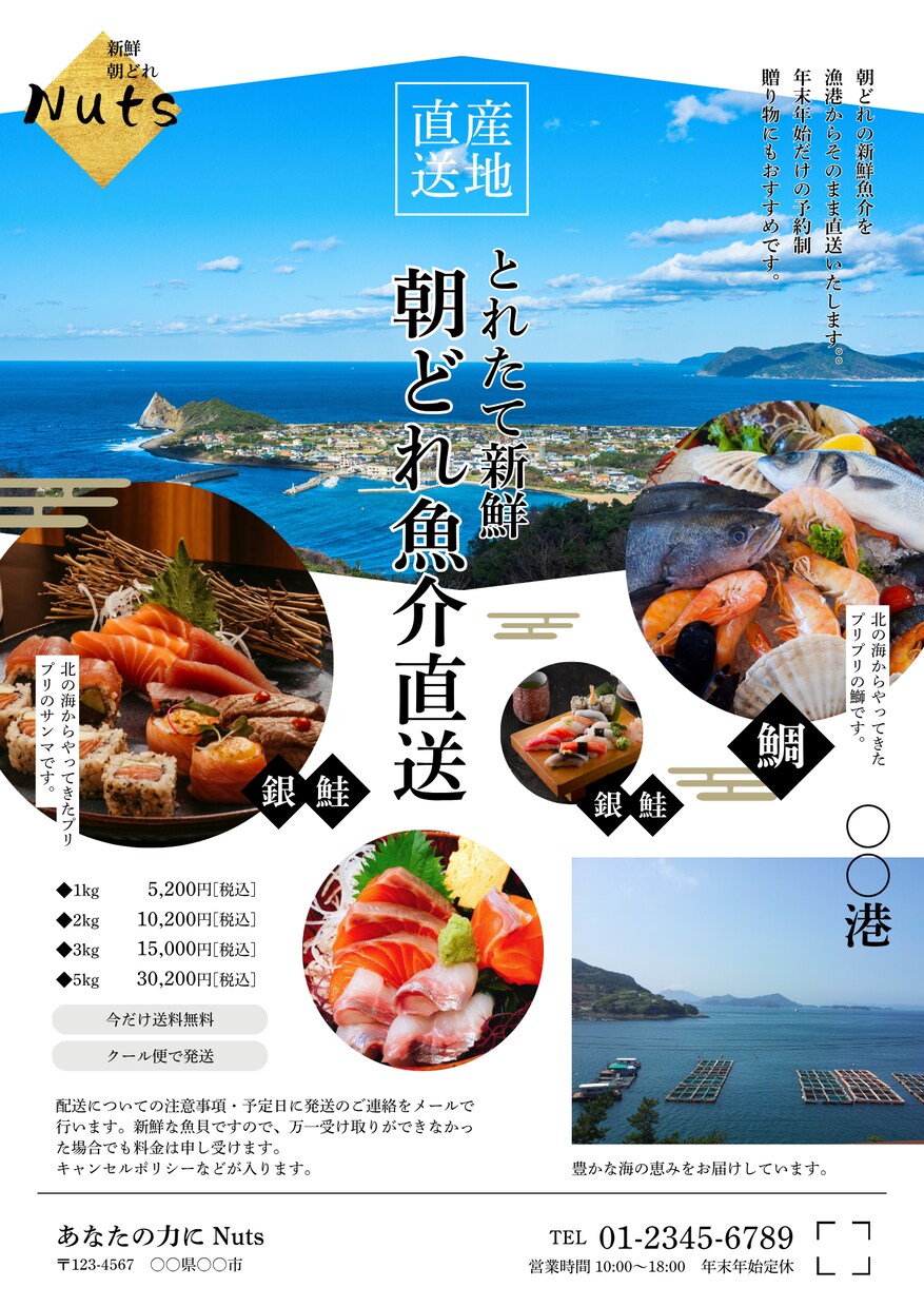 ポスター・チラシのデザイン承ります 店舗や商品の紹介チラシやキャンペーンポスター作ります イメージ2
