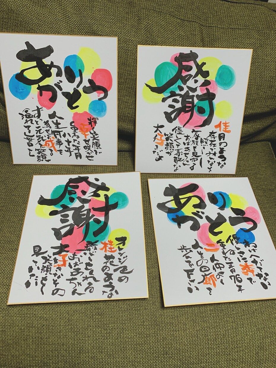 記念日や思い出に世界に1枚だけのプレゼント作ります 記念日や特別な日に世界に1枚だけの名前ポエムを贈りませんか？ イメージ6