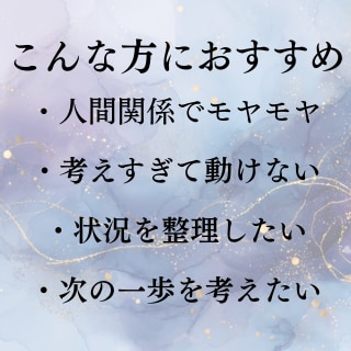 クリエイター向け！発信や創作の軸を整理します 様々な不満や迷いを解体し、現実的な選択肢を考えます イメージ3
