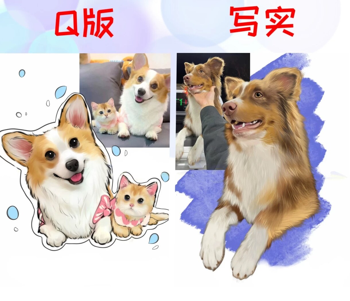 カスタマイズペット写真キャラクターデザインます 手描きペットアイコンq版漫画写実肖像絵画カスタマイズ イメージ1
