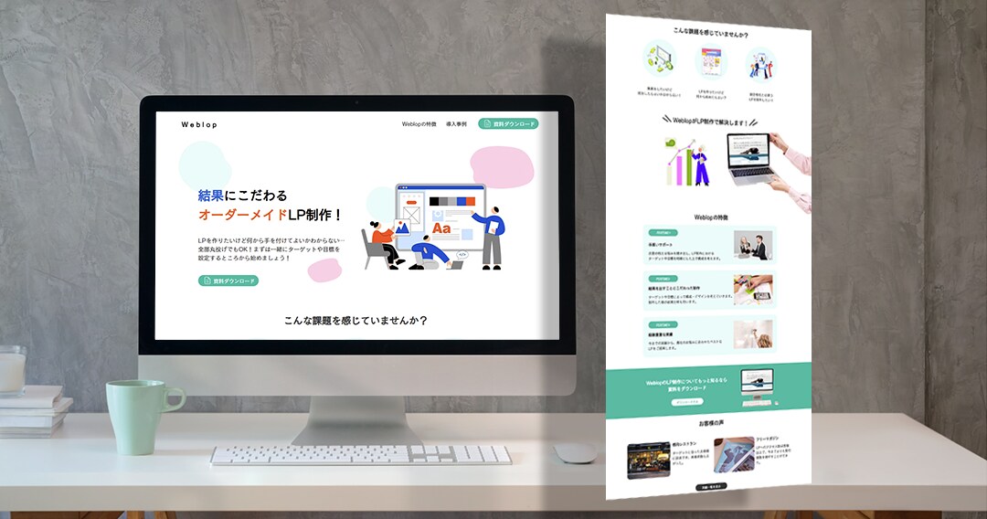ノーコードツールでのホームページ制作承ります ノーコードツールなのでご自身での管理が簡単! イメージ1