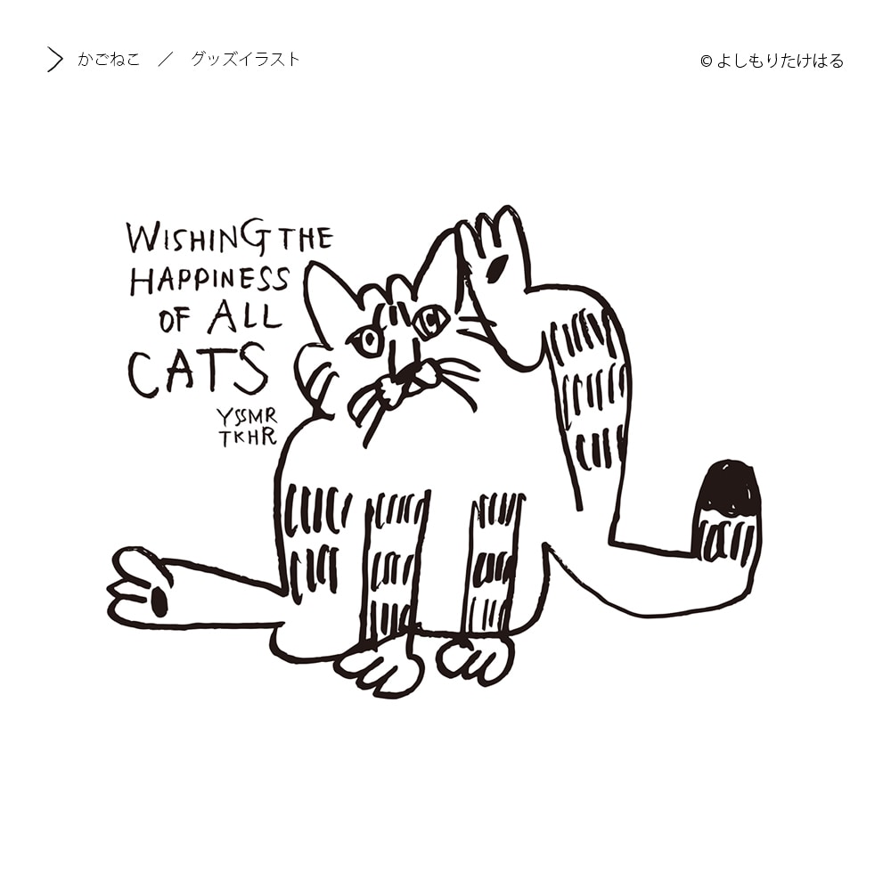 グッズ、表紙、挿絵、WEB等のイラストお届けします 人物・動物・その他、やわらかいシンプルな手描きのイラスト。 イメージ8