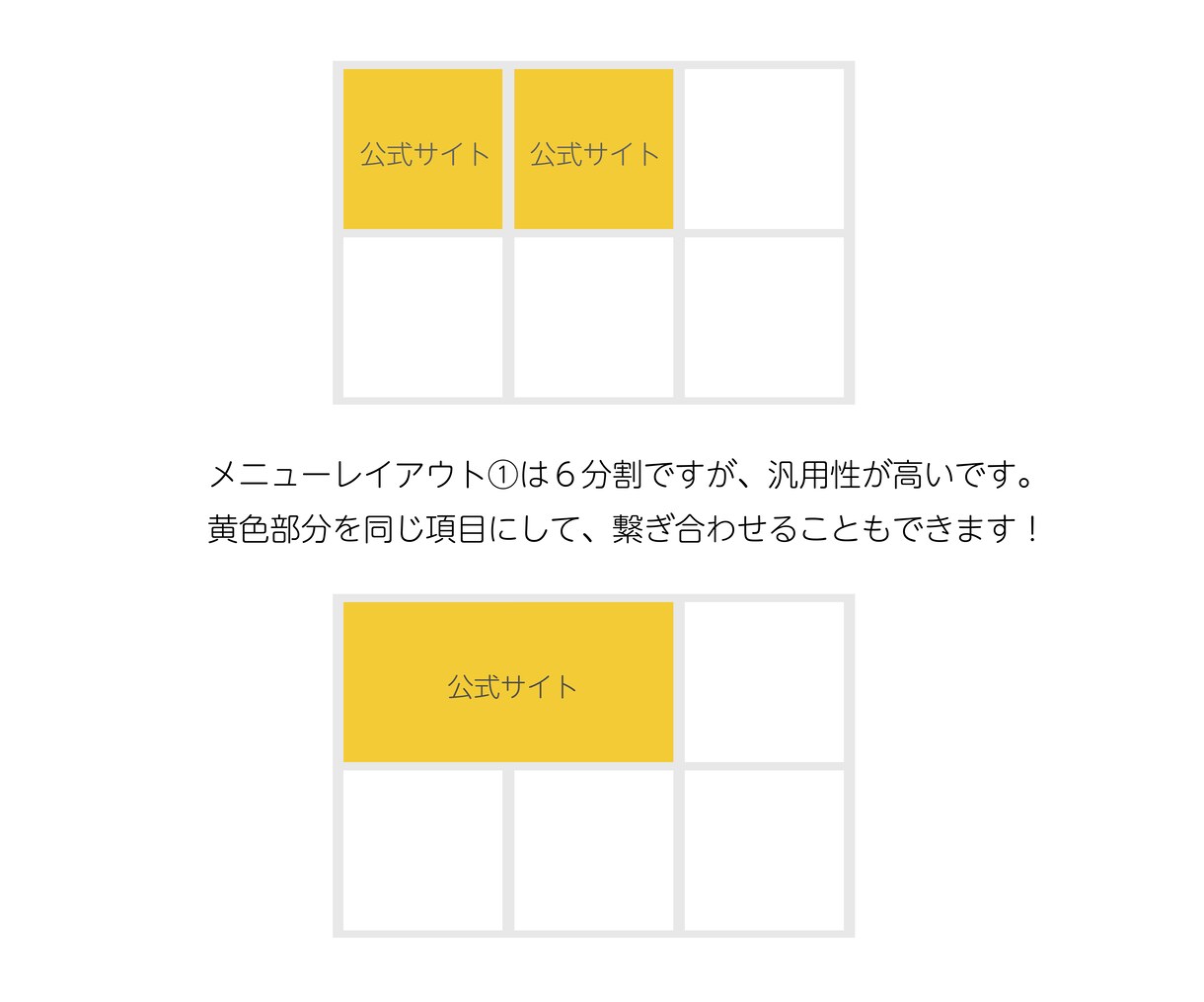 質の高いリッチメニュー画像作ります デザイナーが作る訴求効果抜群のリッチメニュー画像 イメージ3