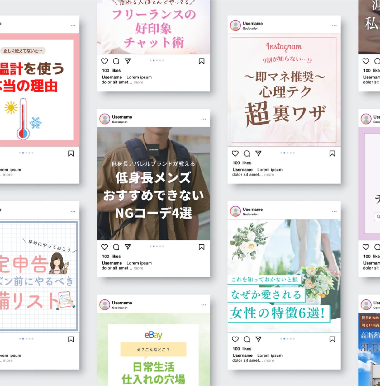 インスタグラムの専門家がインスタグラムを運用します 投稿ネタ提案やコンセプトご提案も丸っとおまかせ イメージ2