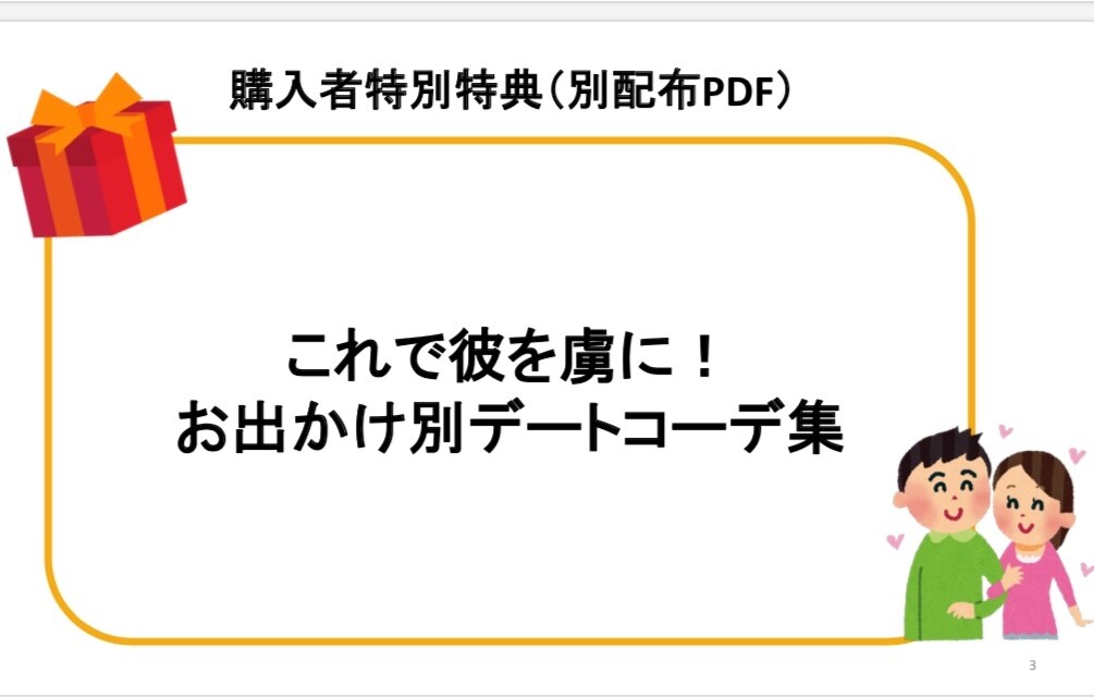 これ1冊で簡単オシャレコーデができます 元アパレル店員が書くオシャレマニュアル イメージ2