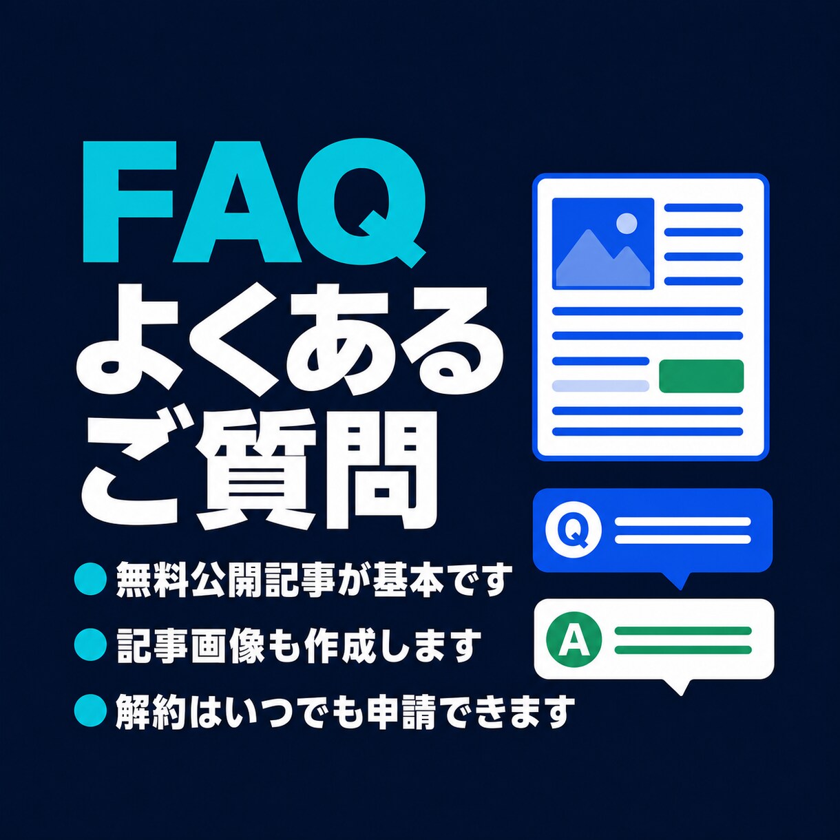 note記事を週5回自動投稿します 1500〜2000字の記事と画像を毎週5本作成し自動投稿 イメージ10
