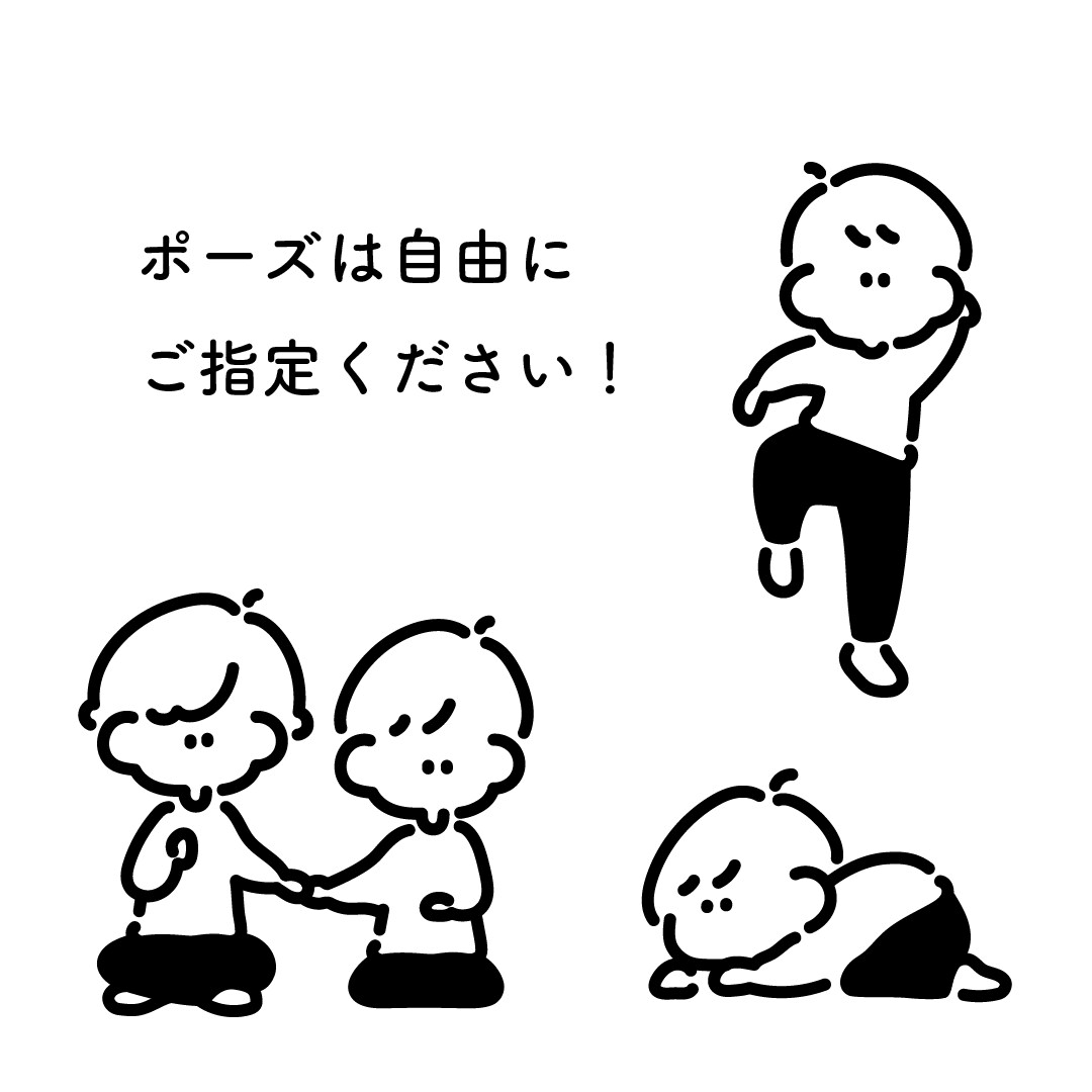 シンプルな似顔絵、アイコン等作成します ◎ゆるいデフォルメイラスト。ブログ、SNSアイコンにも！ イメージ6