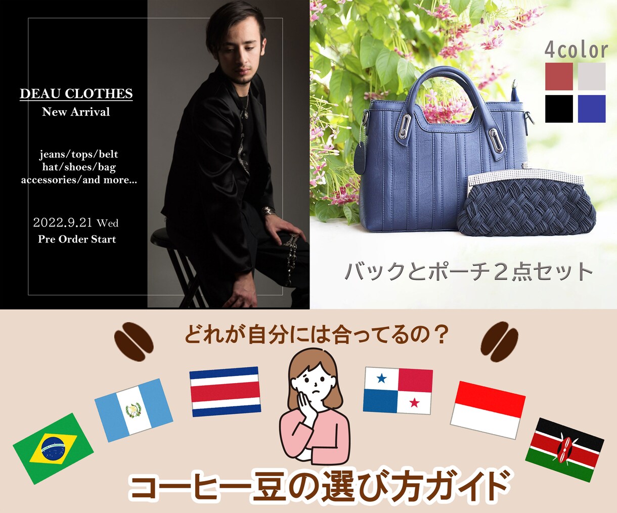 丁寧で低価格♪バナー・ヘッダー作成します 上品でおしゃれなバナーデザインはお任せください イメージ5