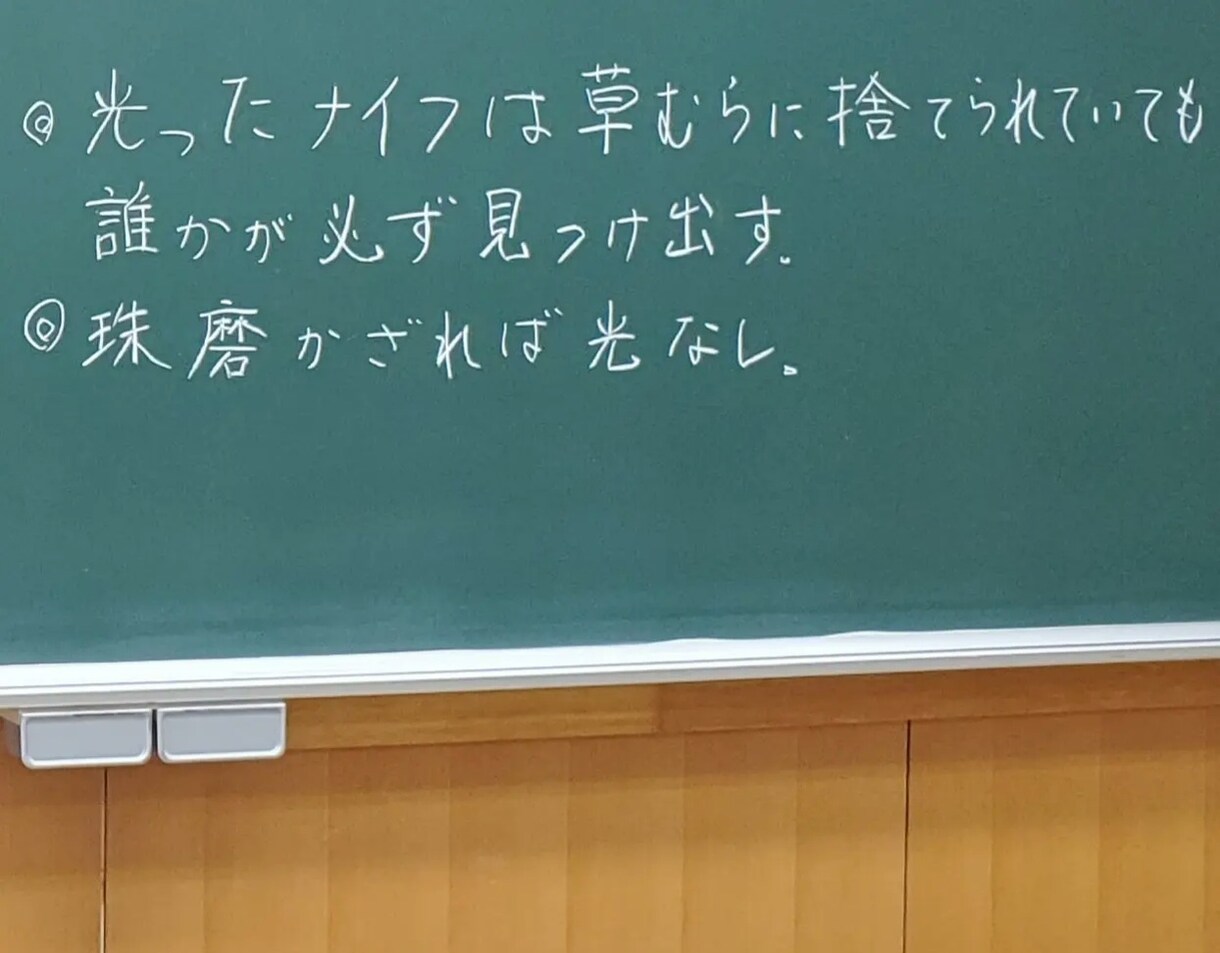 算数・数学が苦手な親子の家庭教師をします 分かれば楽しい！ 伸びれば嬉しい！ をご一緒に味わいましょう イメージ4