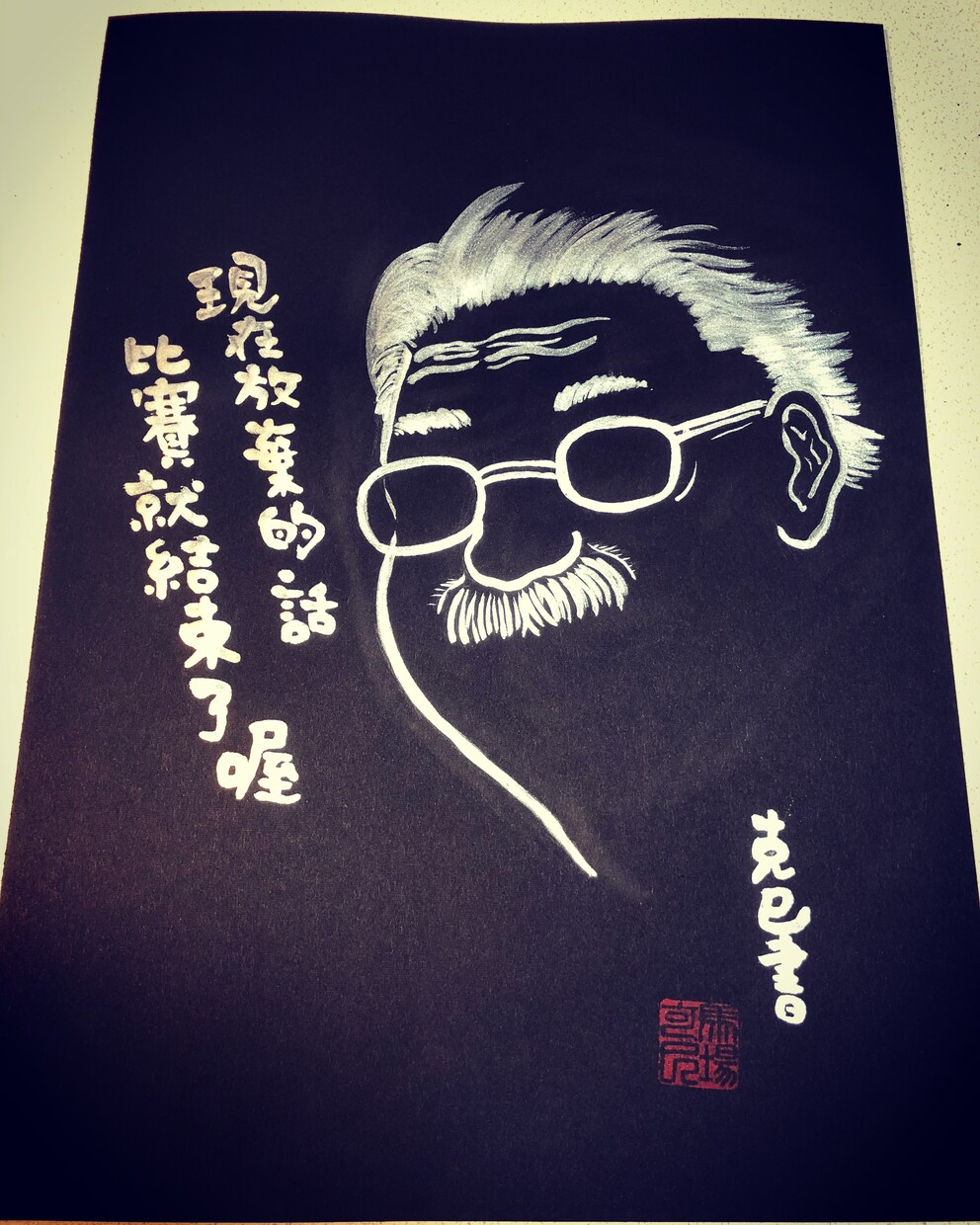 墨、絵の具、その他色んな文字を書きます だいすきな言葉、お店の看板書きます イメージ2