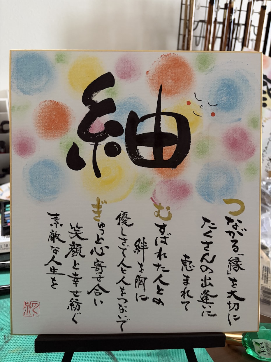 大切な想いを形にする命名書を作ります 世界にたった1つの名前の贈り物。 イメージ6
