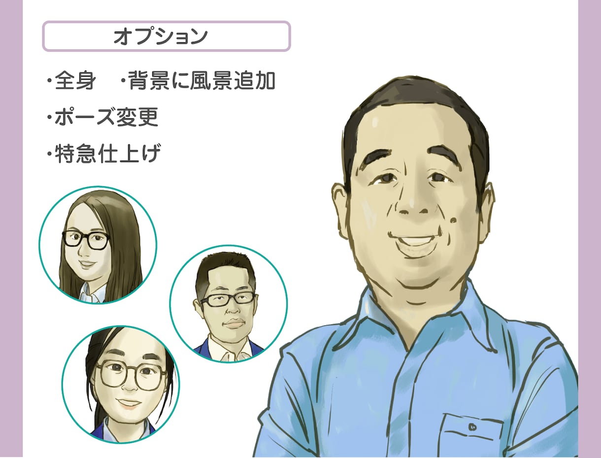 ちょっとリアルな似顔絵を描きます ほどよくリアルに、ほどよくデフォルメして仕上げます イメージ3