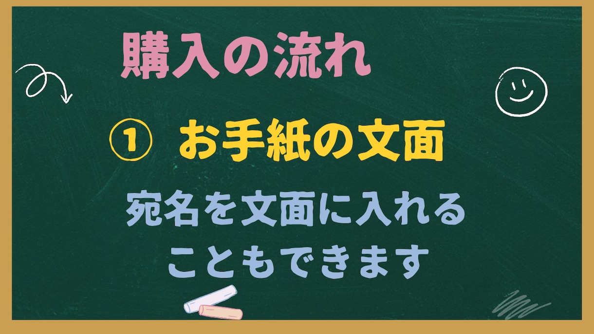 お中元に添える一筆箋・メッセージ・手紙を代筆します 親しい友人知人へ送るお中元は、手書きの心温まる添え状で演出を イメージ4