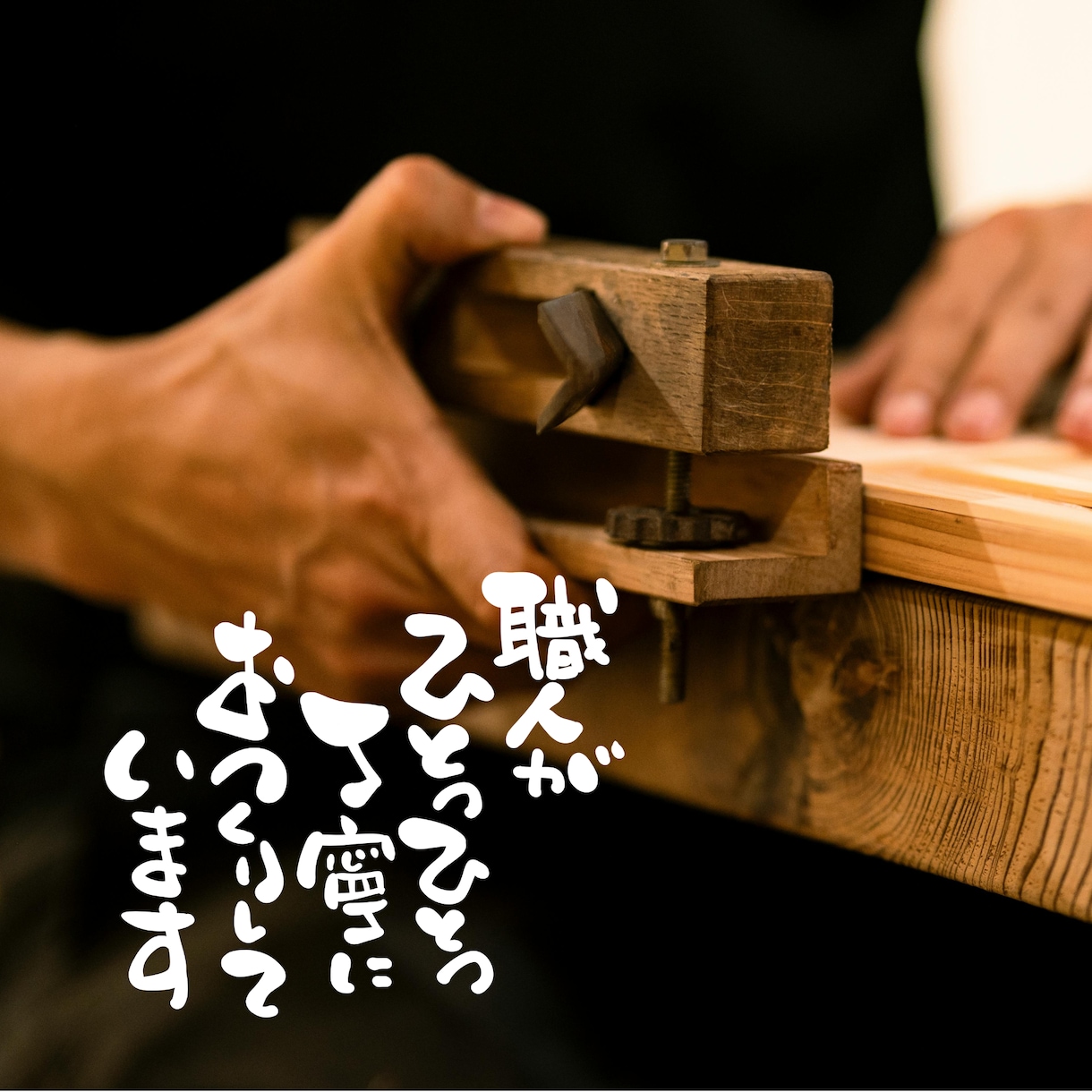 親しみを感じられる文字でロゴをデザインします 力強さも温かさもちょうどいい！商用利用可/著作権譲渡 イメージ8