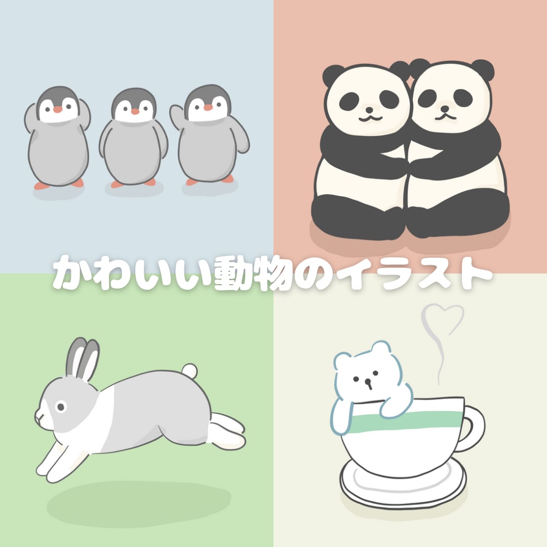 かわいい動物のイラストかきます アイコンや挿絵に。やさしい雰囲気がでます。 イメージ1
