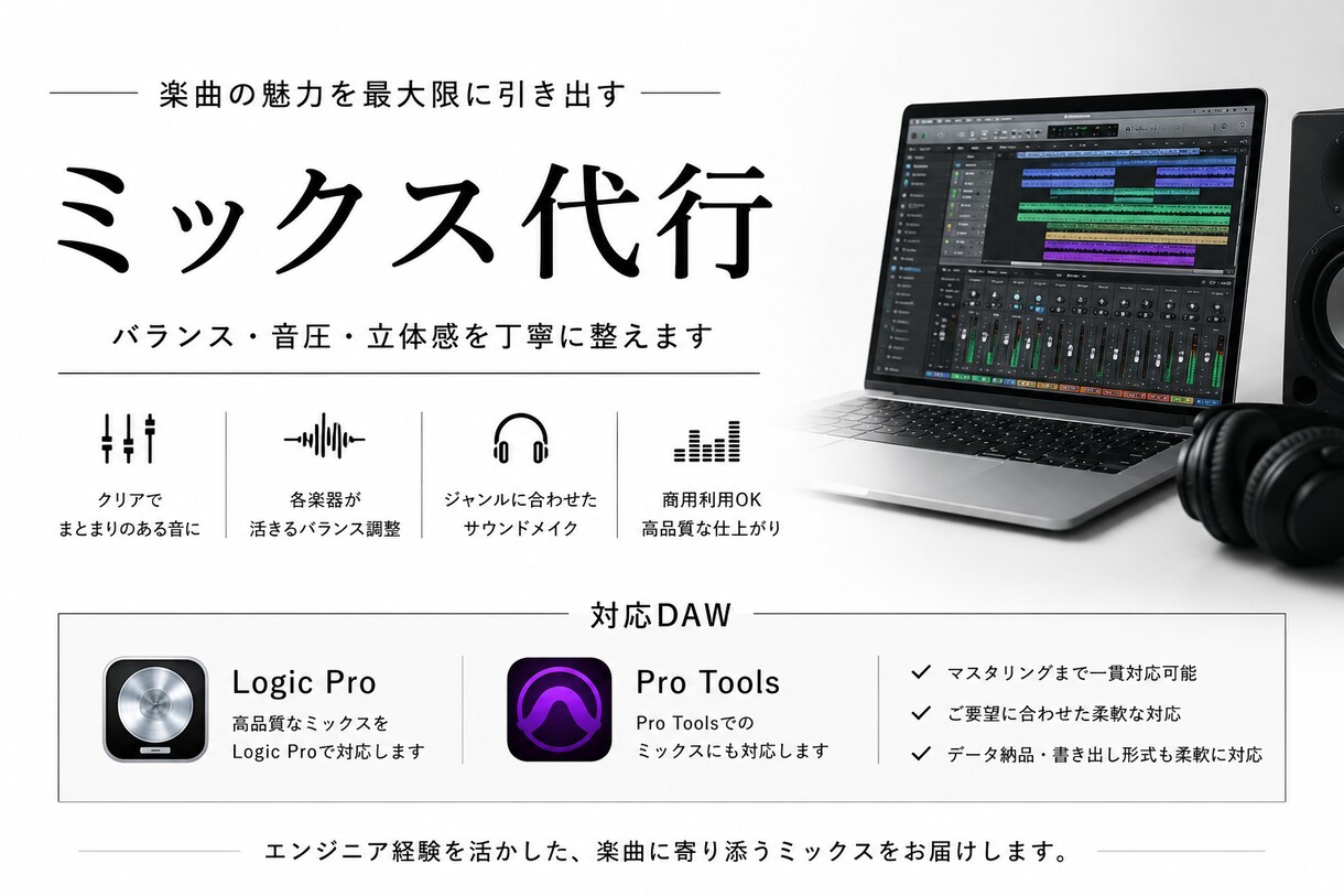 楽曲に合わせたベース演奏・制作承ります コード進行表からベースライン制作・録音対応可能です！ イメージ3