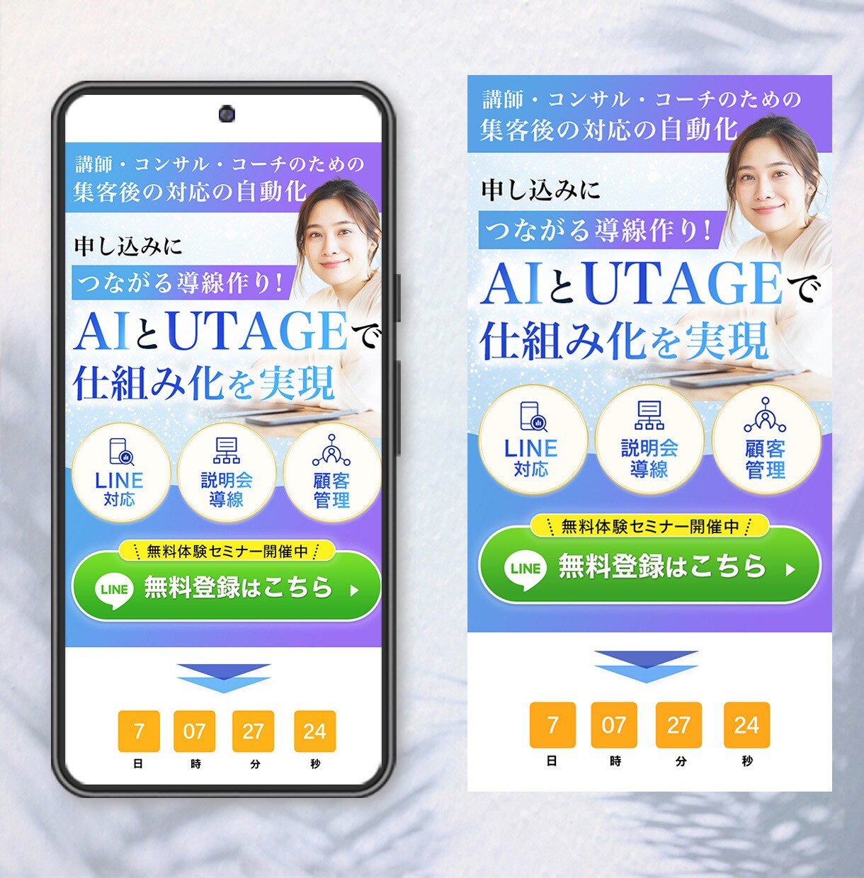 女性向けLPのファーストビュー画像を制作します 先着特別価格｜サロン・ジム・美容系の第一印象を改善 イメージ2