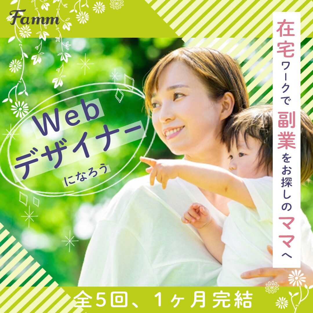 バナー、サムネイル、ヘッダー等画像作成いたします 人と人とを繋ぐデザインを心を込めてスピーディーに作ります イメージ10