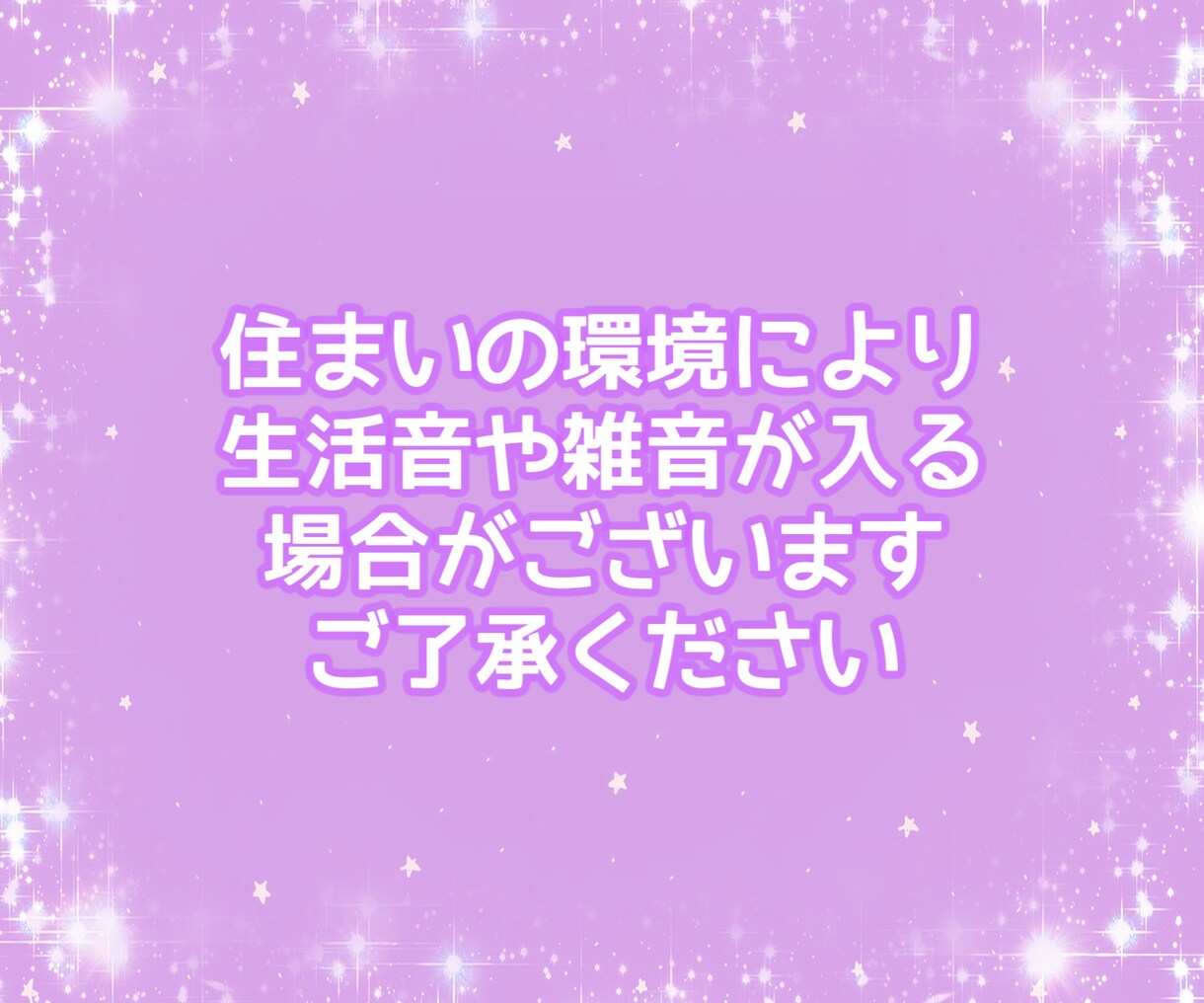 元メンエス嬢がお悩みじっくりお聞きします 愚痴/悩み/仕事/相談/夜職/メンエス/風俗 イメージ2
