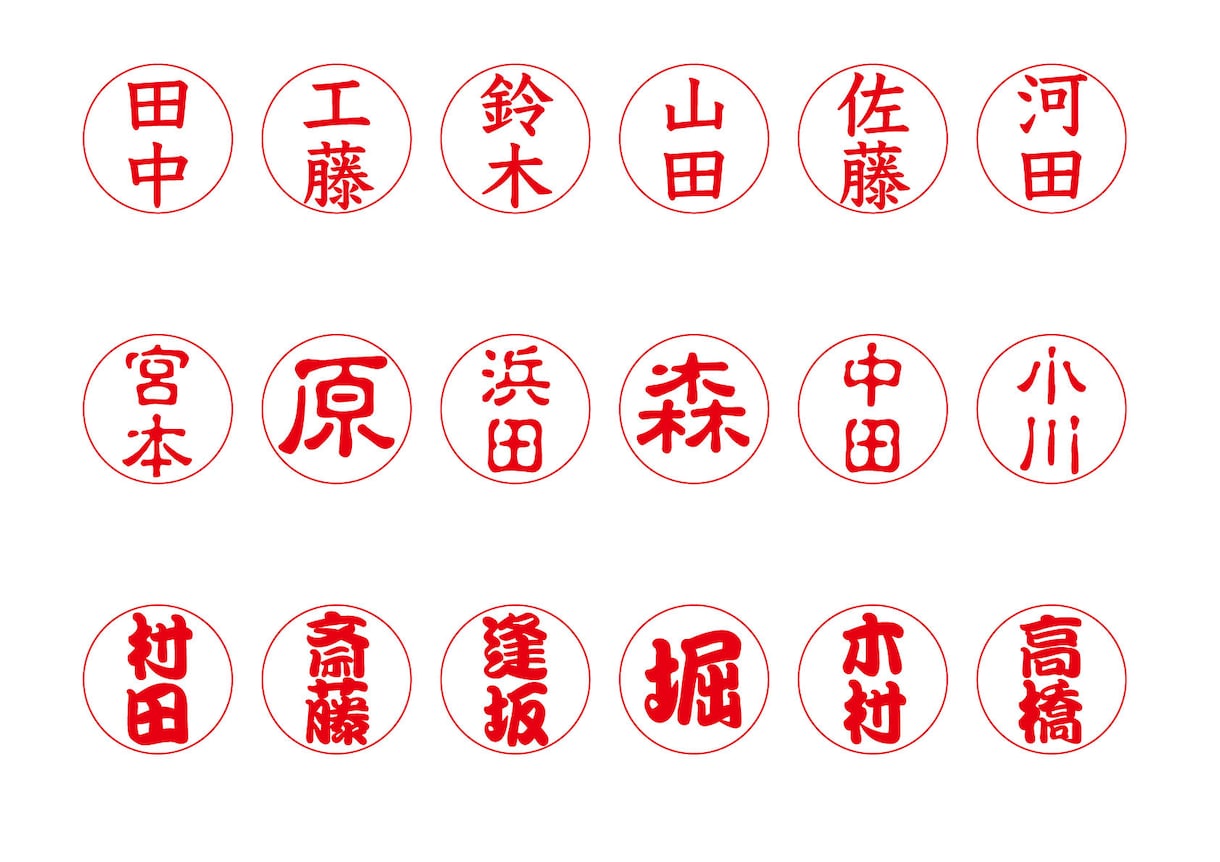 電子印鑑（ハンコ）作成致します エクセル、ワード等でご使用頂けます。 イメージ2