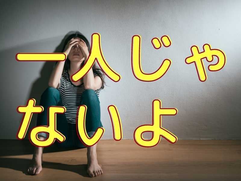 職場の人間関係・経済不安・愚痴等お悩みお伺いします お仕事辞めたい方、今の不安な思いや転職についてお話を聞きます イメージ4