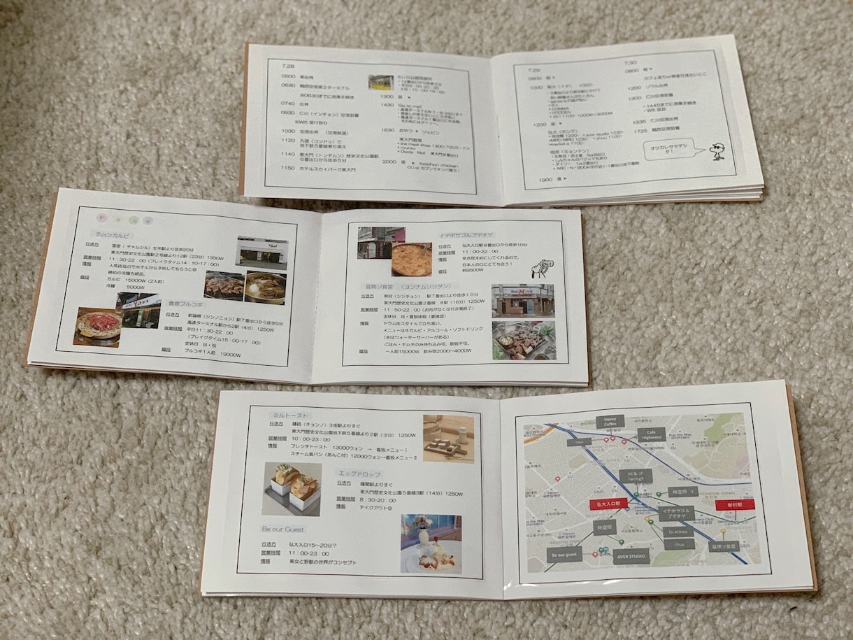 あなたの旅行のしおりを作らせていただきます 旅行前・旅行中・旅行後何度も見たくなるしおりを イメージ2