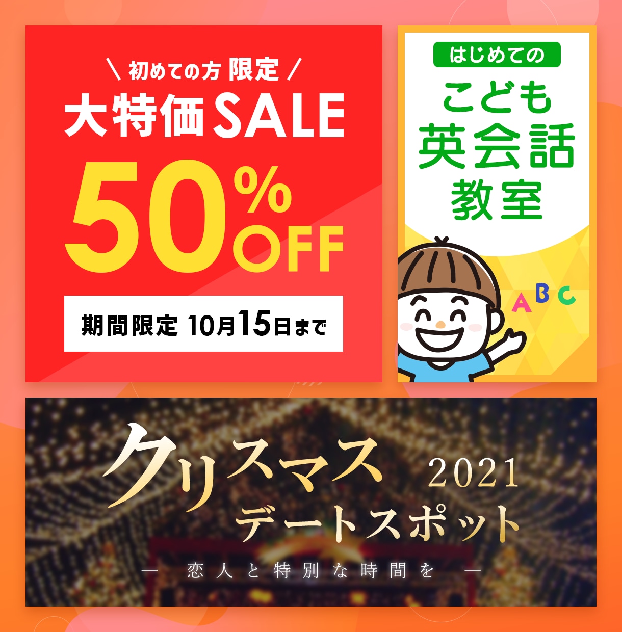 サイズ自由！WEB関連画像を作成します 格安でバナー・ヘッダー・SNS・YouTube画像を作成！ イメージ3