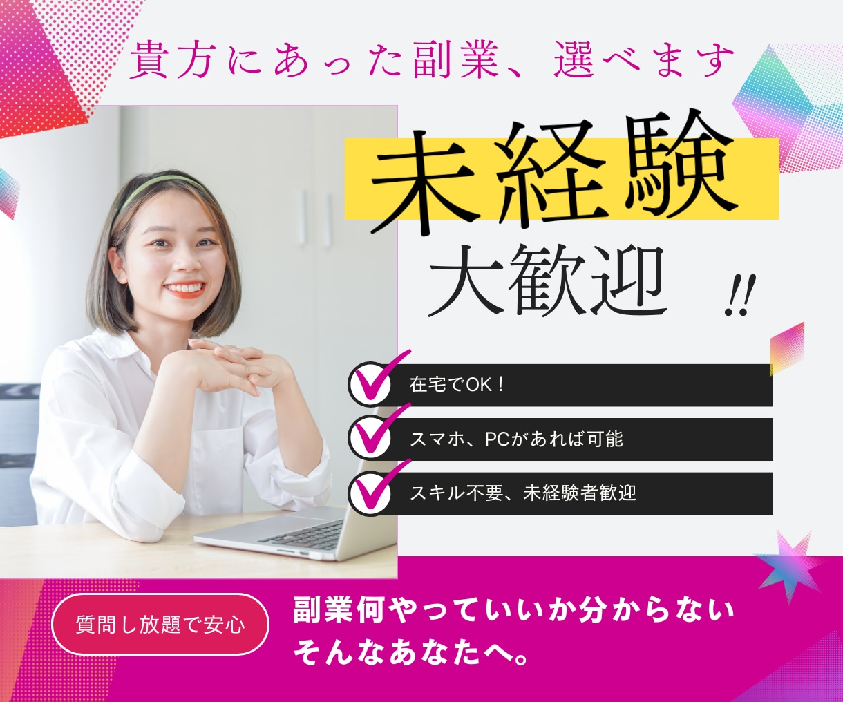 ココナラ出品完全サポート　ノウハウ全部教えます 開始３カ月でプラチナランク達成したノウハウ、徹底的に教えます イメージ6