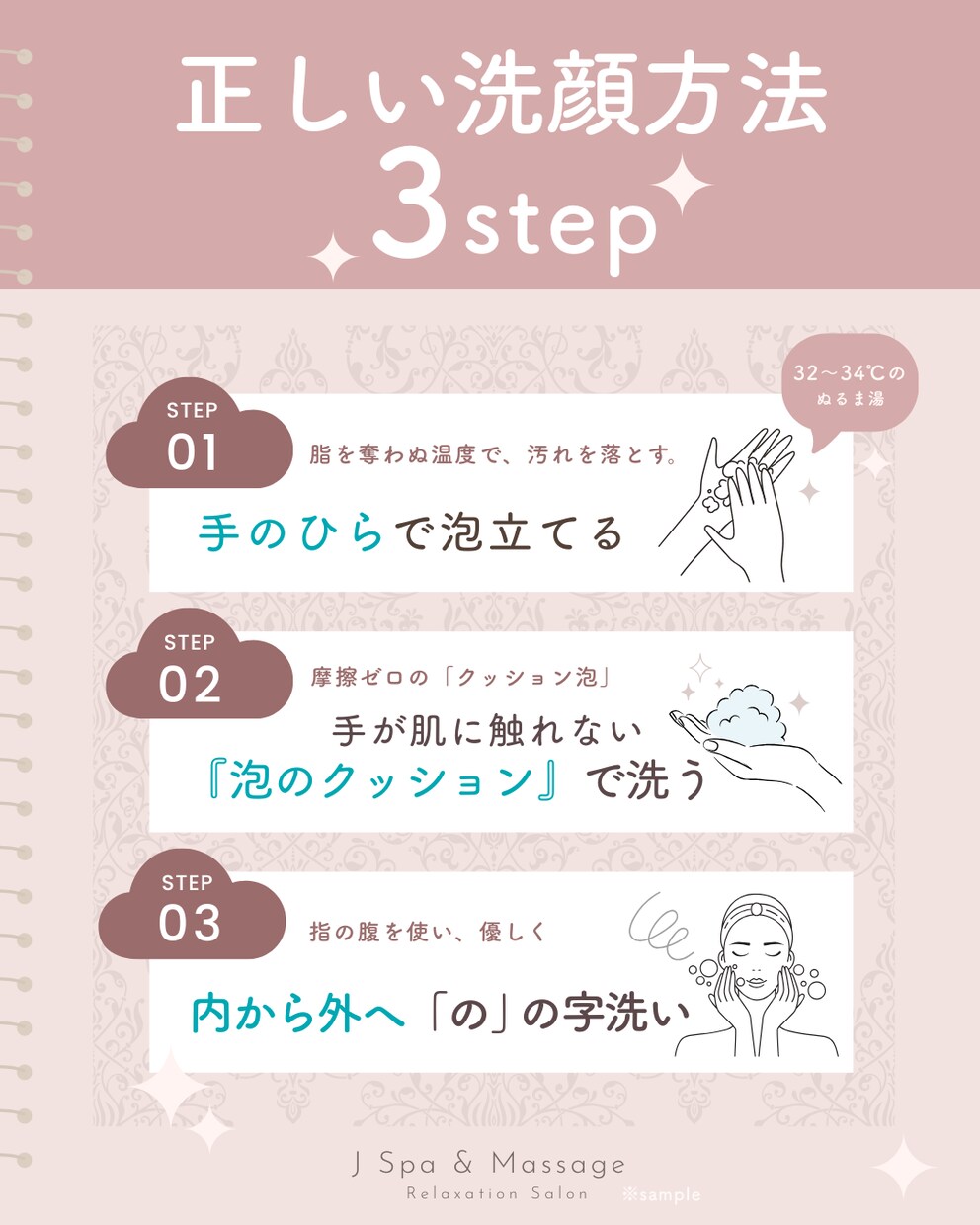 Amazon・EC商品ページ図解デザイン制作します 美容・自然派ブランド歓迎｜イラスト込み対応可 イメージ6