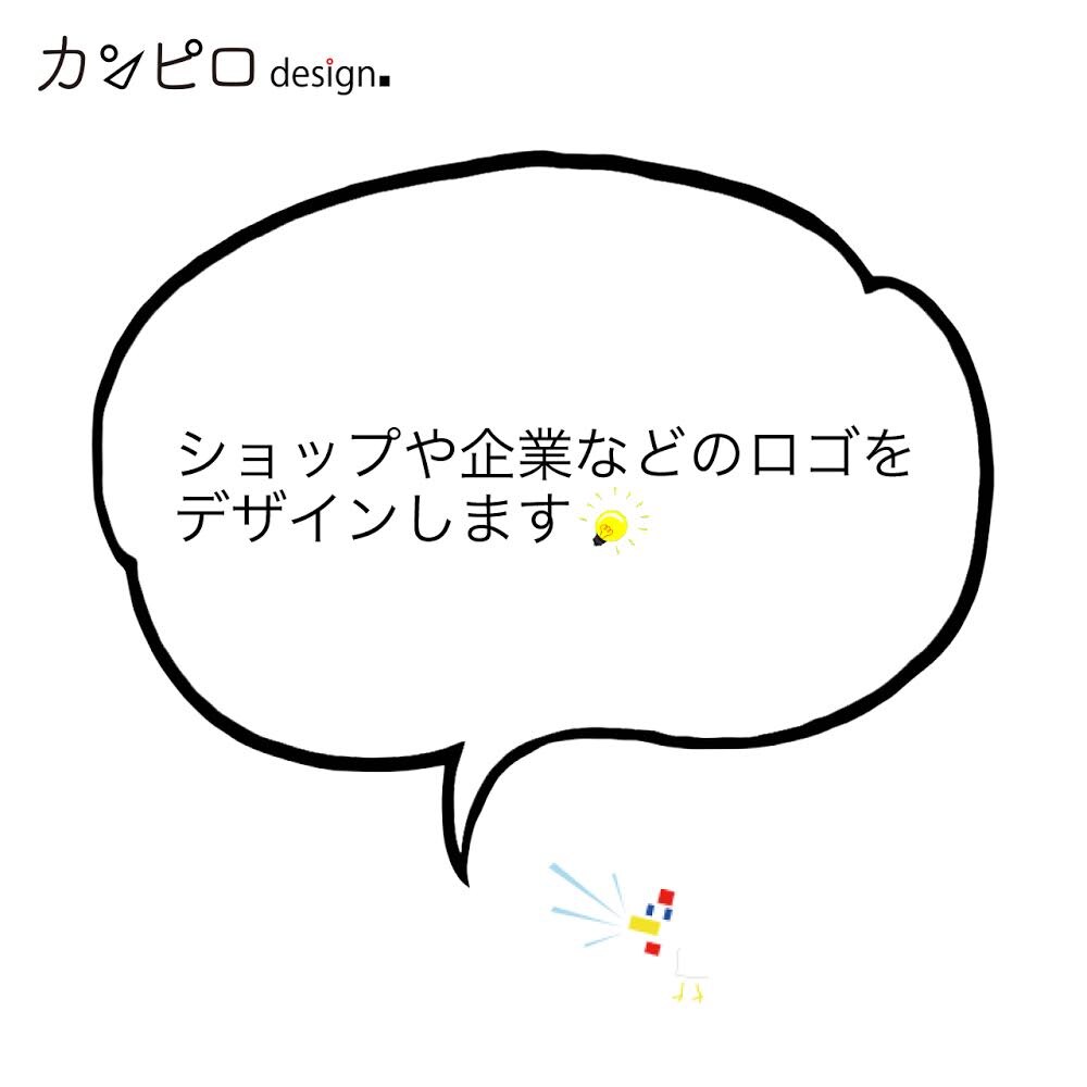 オリジナルロゴのデザインをします ご希望のイメージに添った印象的なロゴイメージを作成します イメージ2