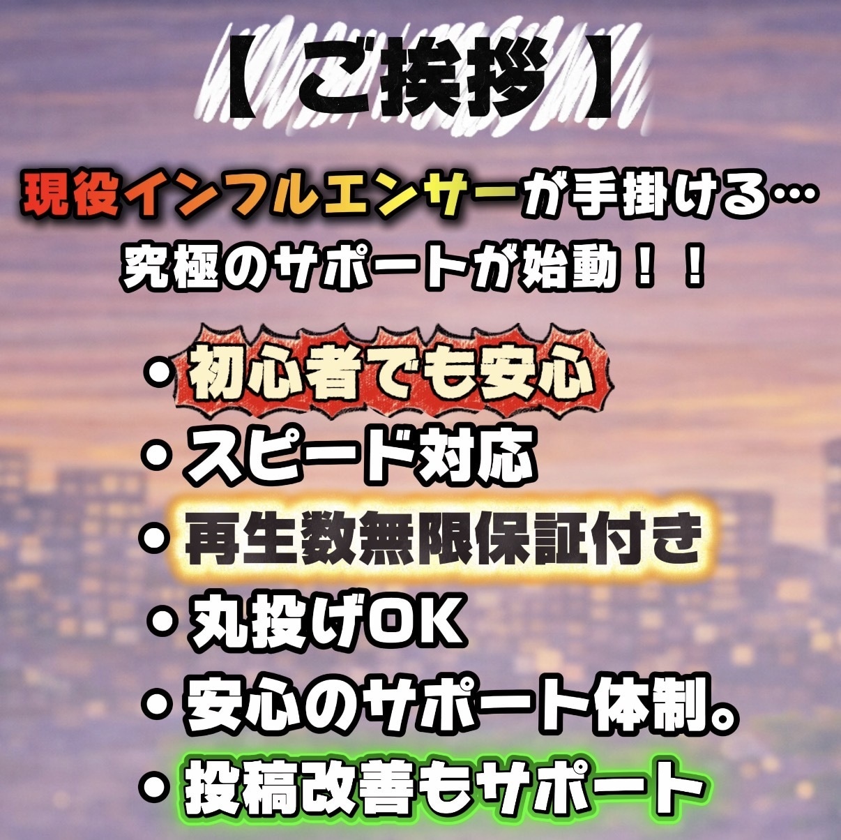 業界初Instagramリール再生12万増加します 業界初！現役インフルエンサーが運用サポート+ミニコンサル付き イメージ2