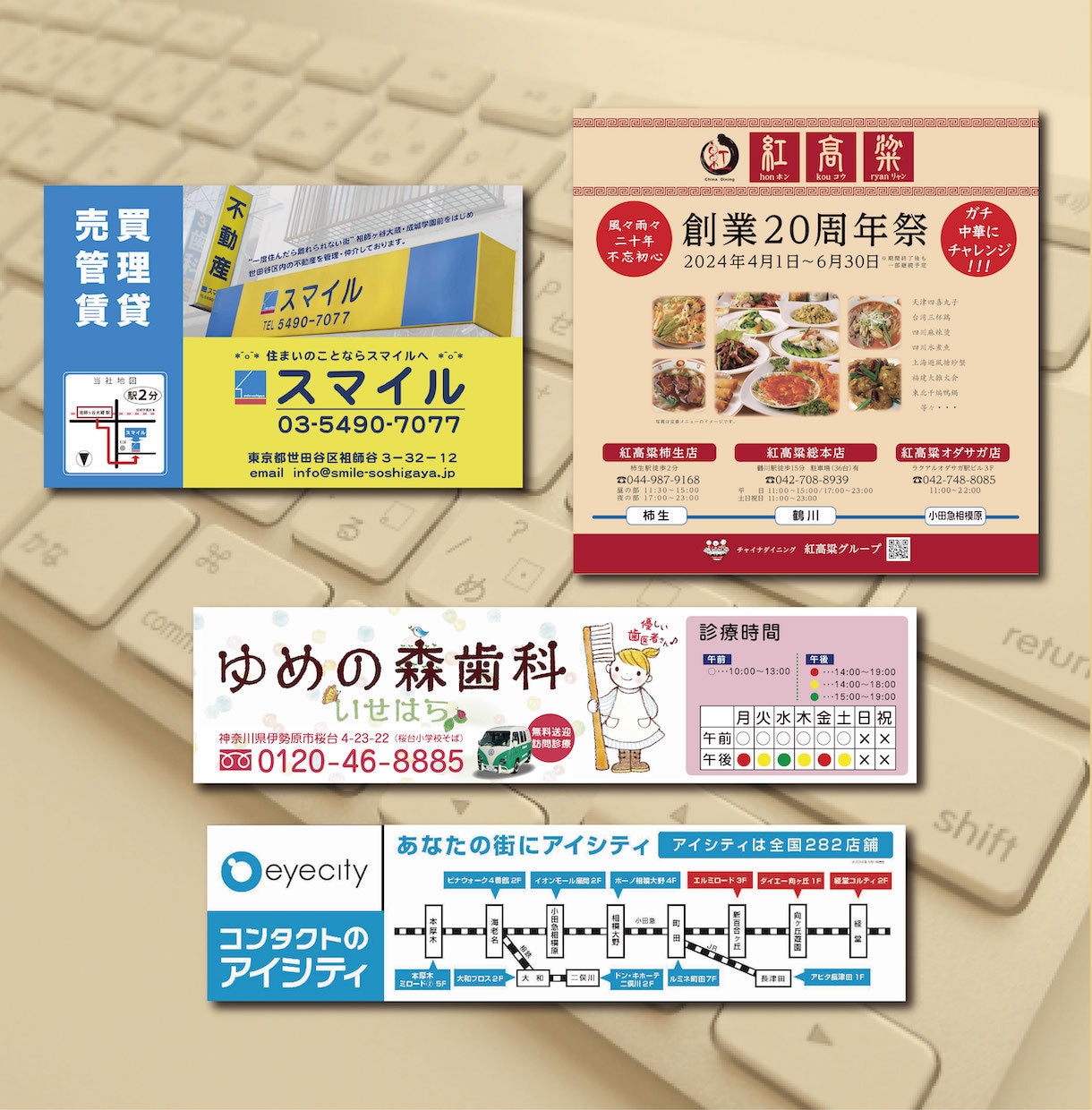 貴方の店舗や会社の看板作ります 分かりやすくて目を引く看板、お任せください イメージ5