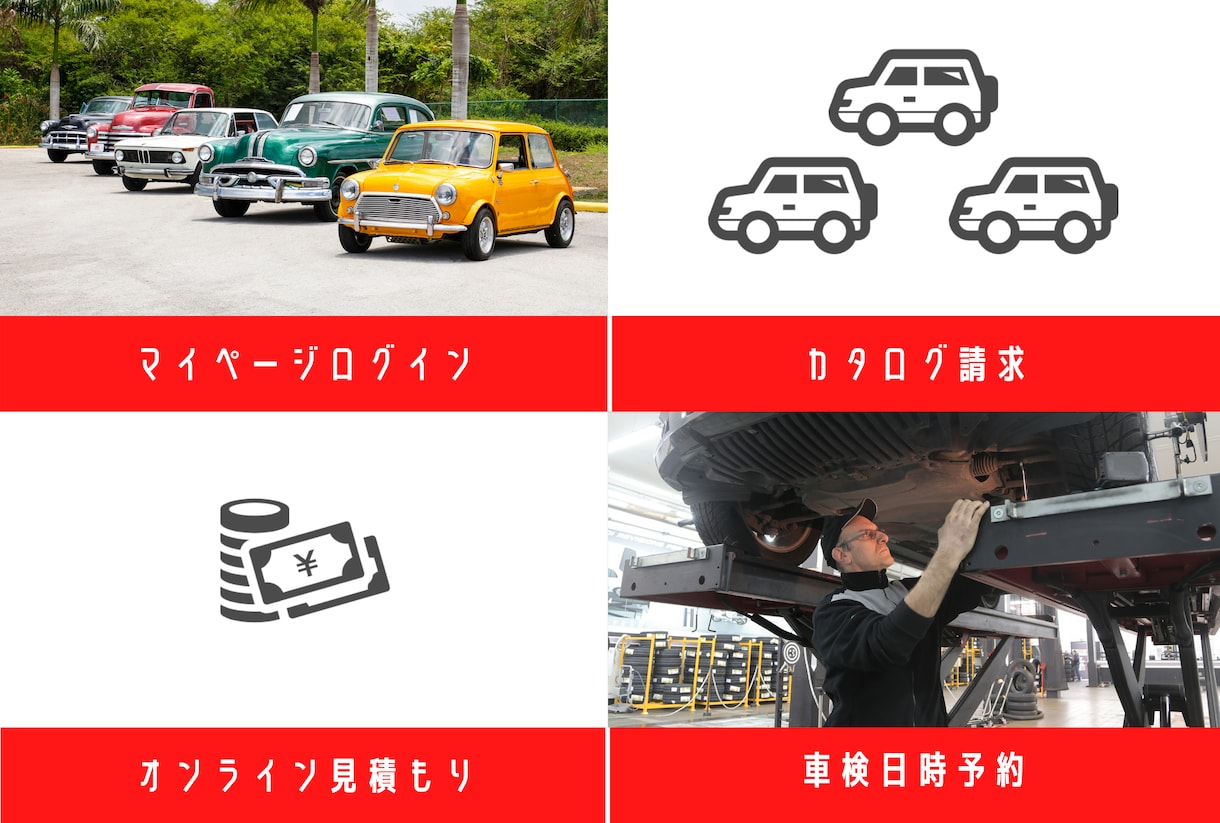集客が伸びるLINEのリッチメニュー作ります 集客に重要なLINE公式のリッチメニューを低価格で丁寧に提供 イメージ3