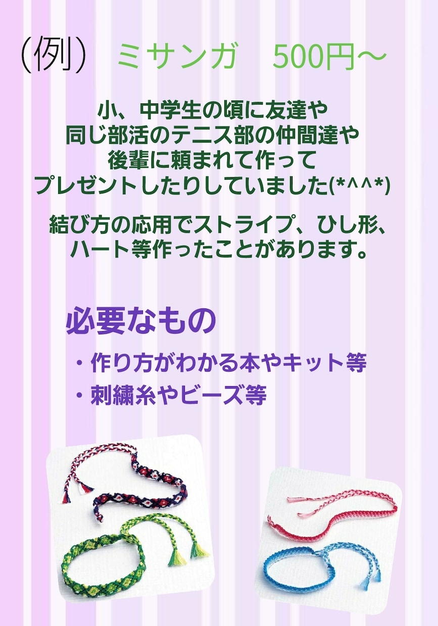 小物からプラモデルまで色んなもの作成代行いたします 取り敢えず「これ作れる？」と聞いてみてくださいヾ(･ω･ヾ) イメージ5
