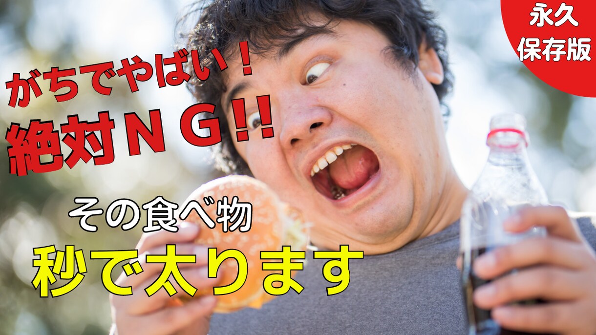 即日納品!!youtubeサムネを制作します 一枚1000円＆高品質！　youtubeで稼ぐためのサムネ イメージ2